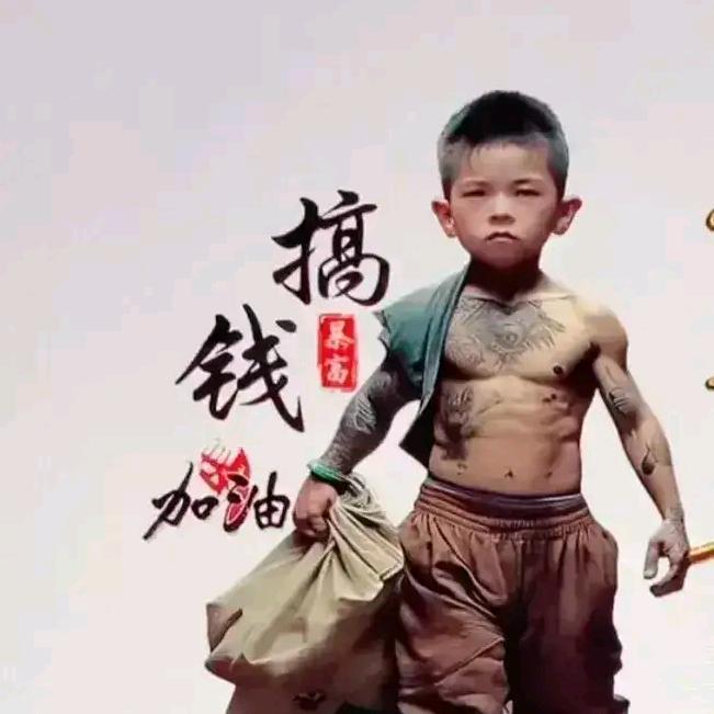 往事清零,从头再来
