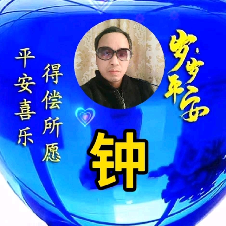 ღᩚ᭄回眸ৡᩚ࿐