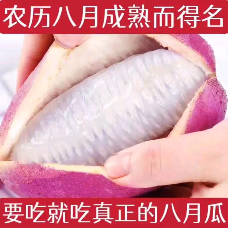 红姐畅畅果园