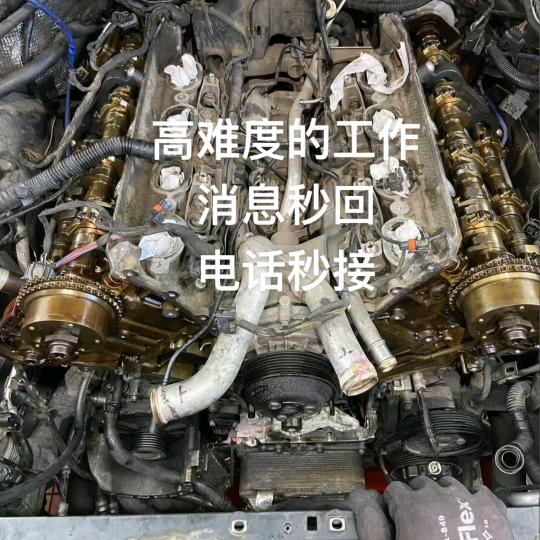修车小陈