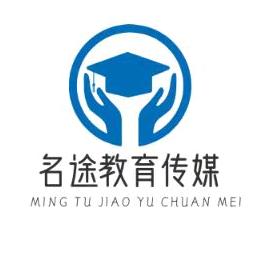 名途教育传媒
