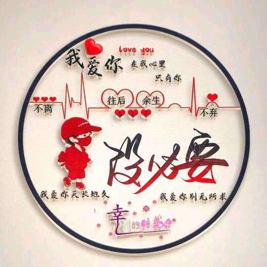 没必要（迃幵）🏍️