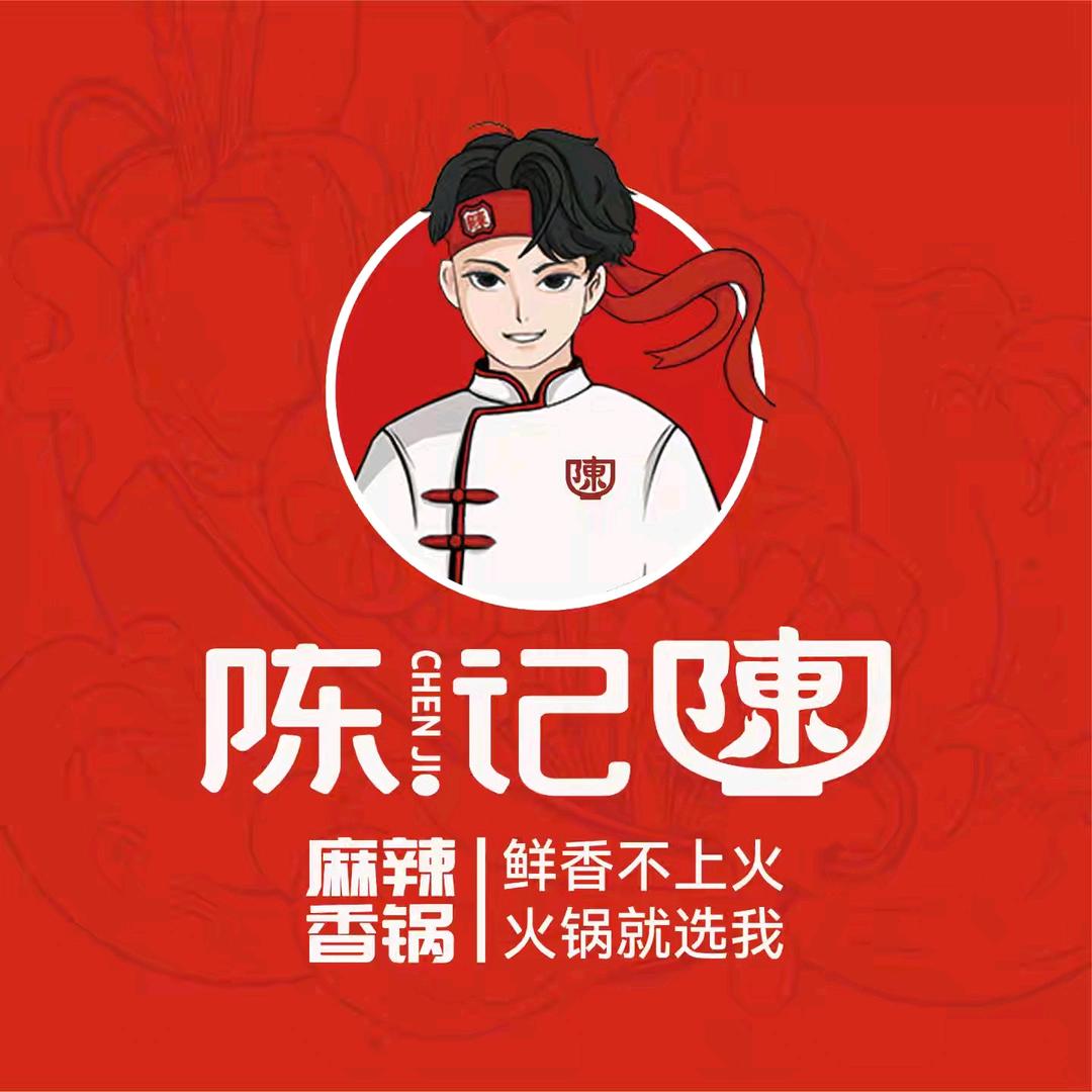 陈记麻辣香锅总部账号