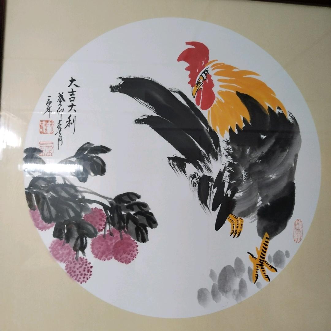 善缘