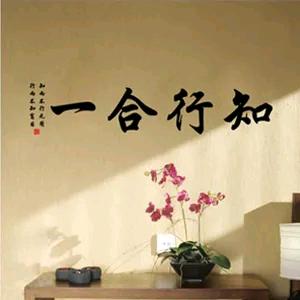 心即理