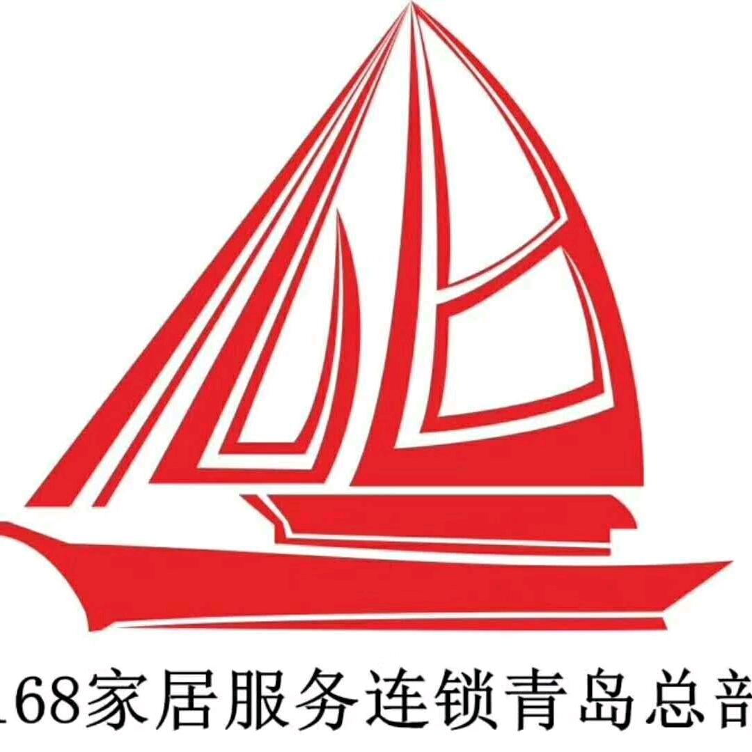 168家具维修培训陈老师