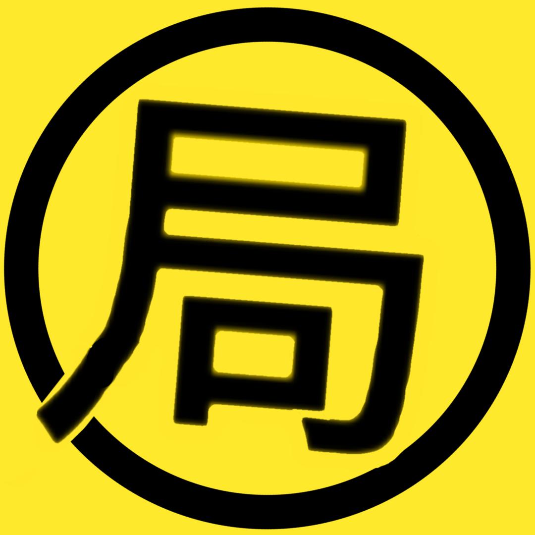 九局—暗区突围