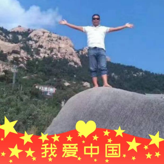 崂山超哥