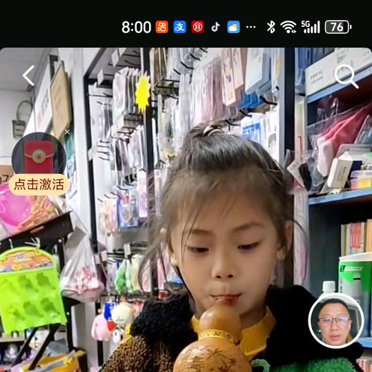 哆哆直播间专用