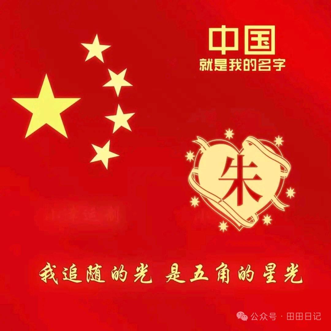 ZU小敏🌹🌹🌹