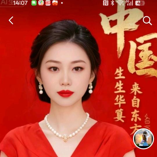 橙子很幸运