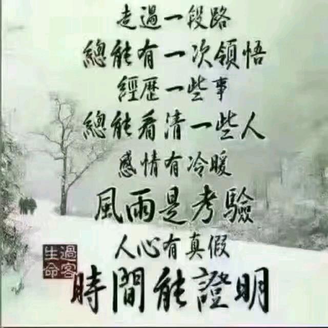 (贵州竹叶青)十（真的好不容易）