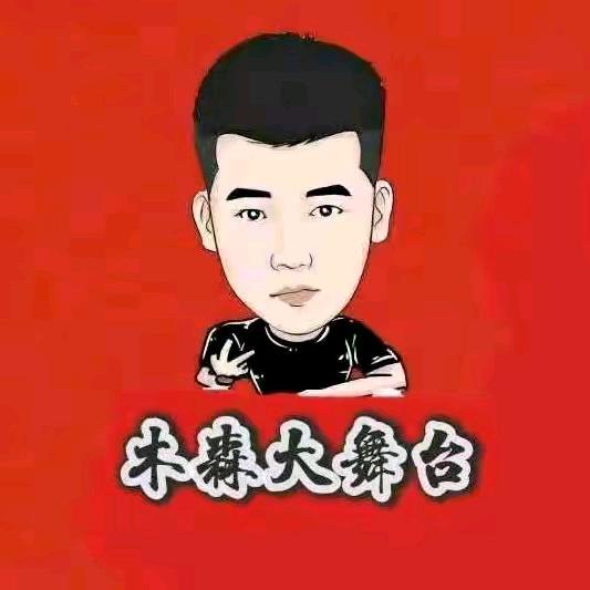梦回大唐