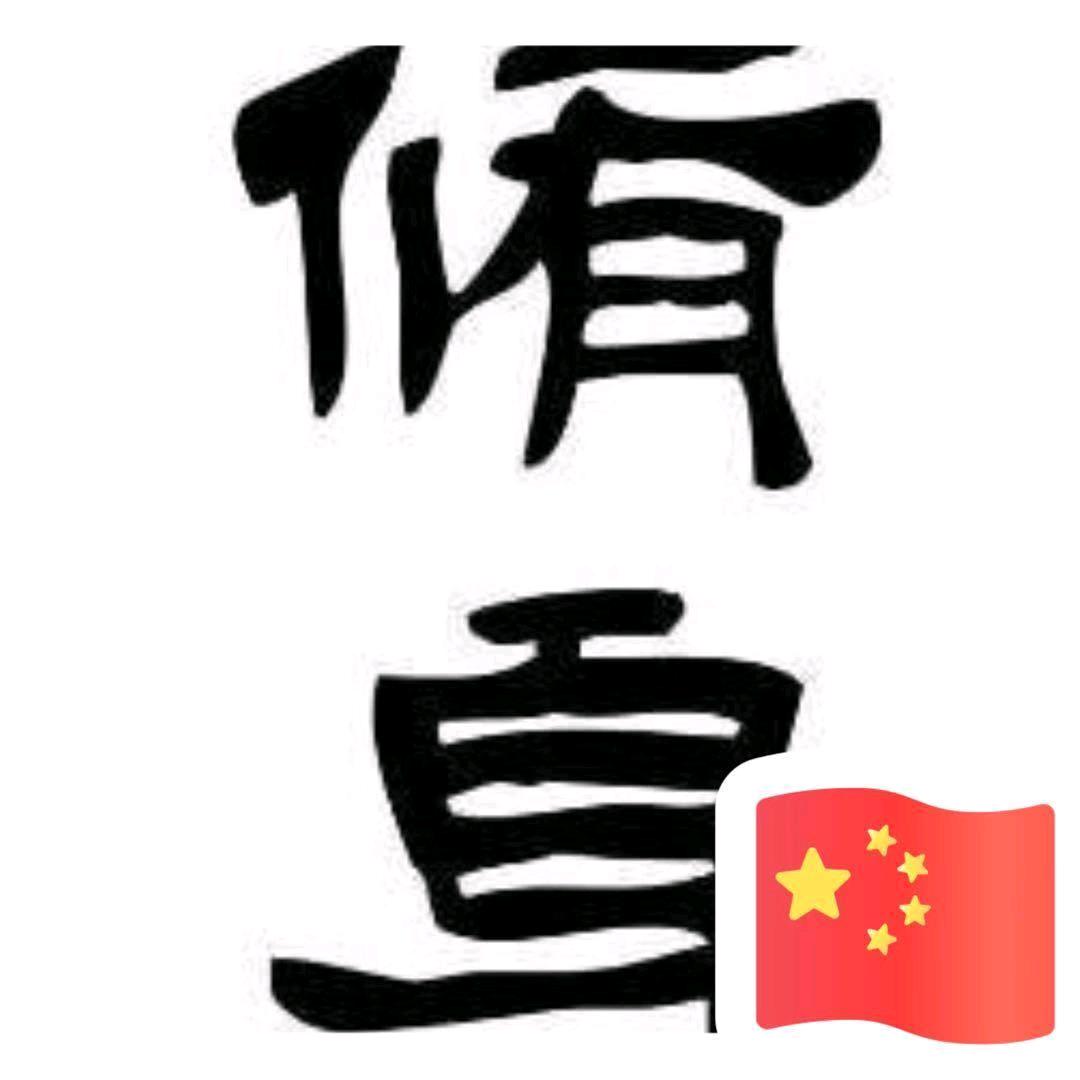 夜空