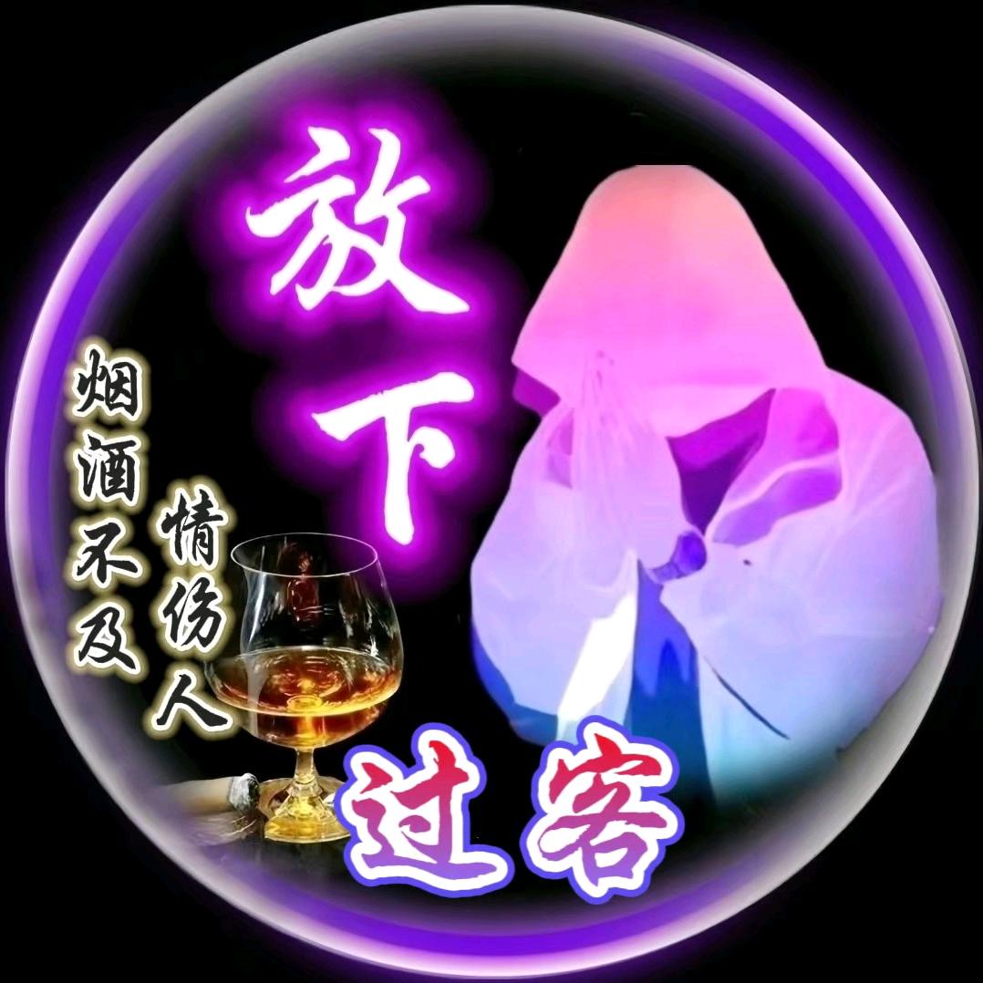 龍飛