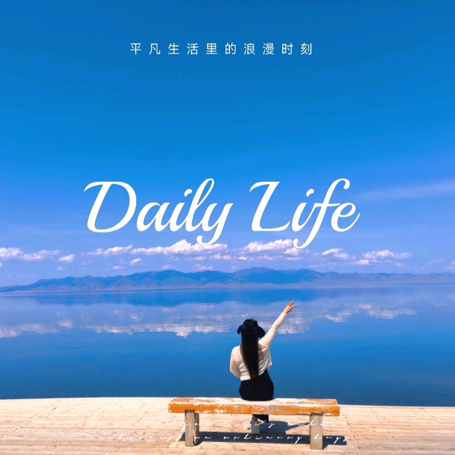 逅花巷