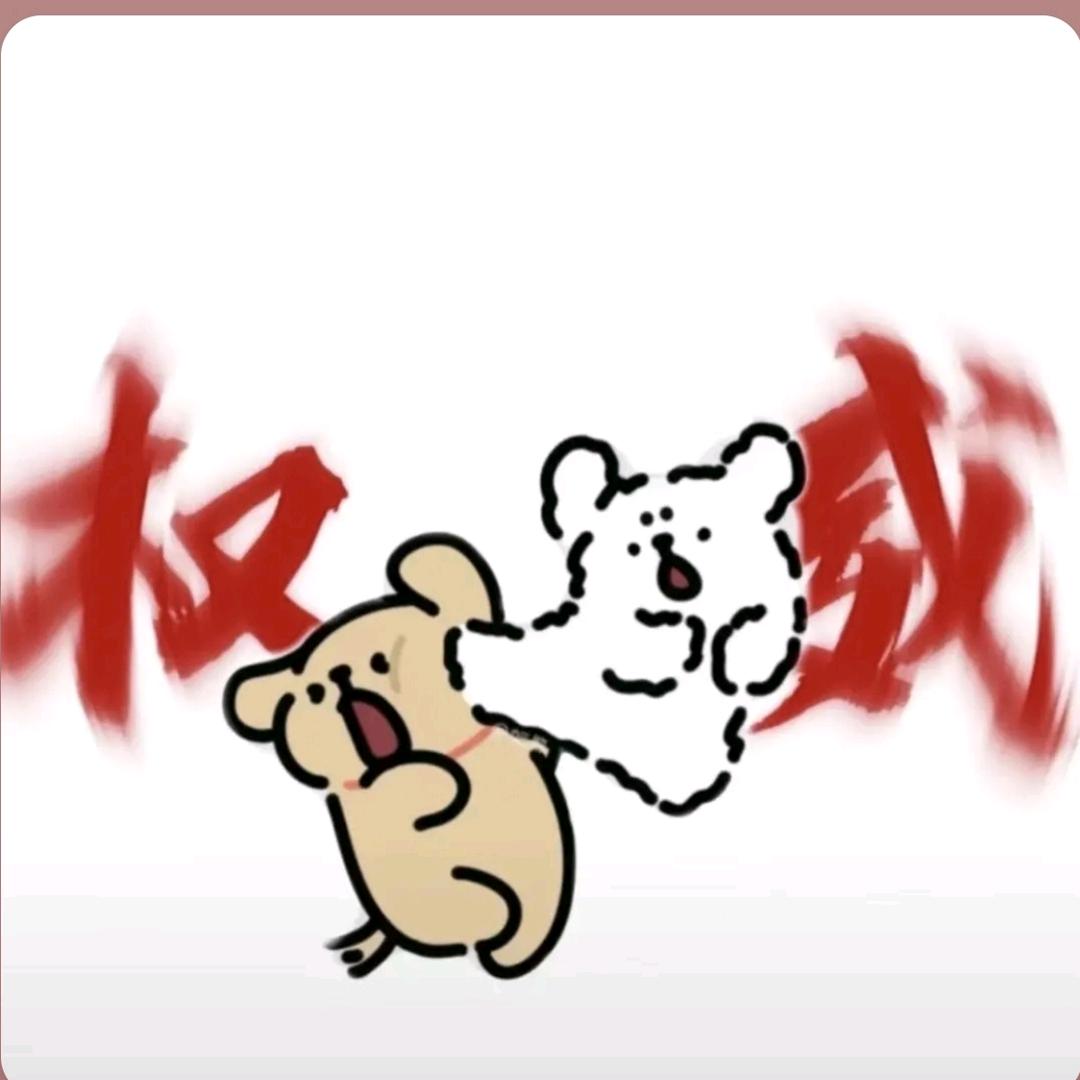露一丝