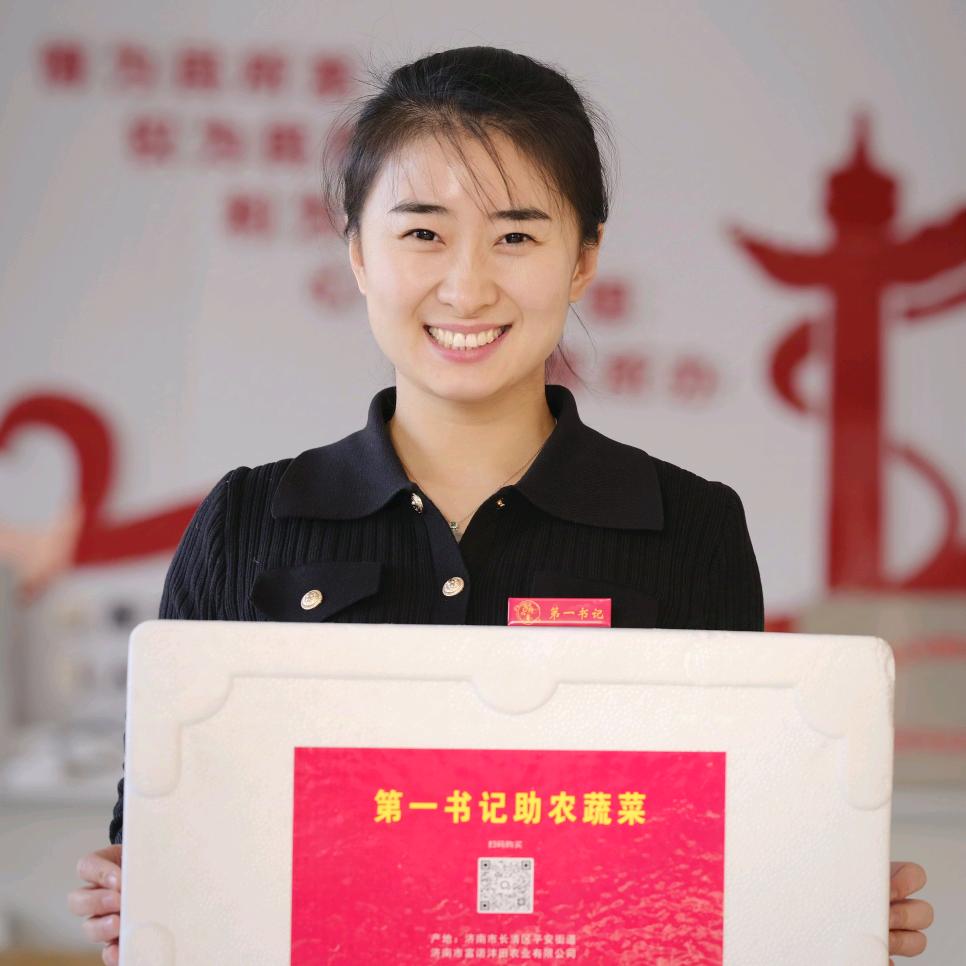 驻村第一书记（小庄）
