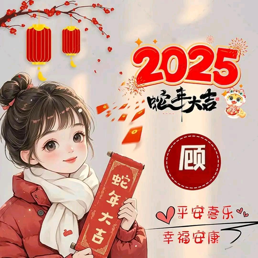小小顾