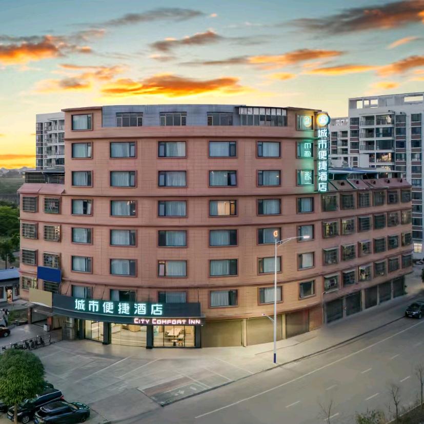 城市便捷酒店（田东体育中心店）