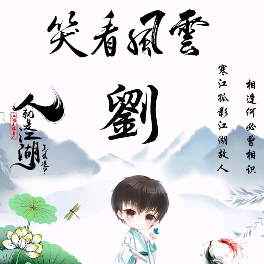最熟悉的陌生人2022《音乐视频制作》