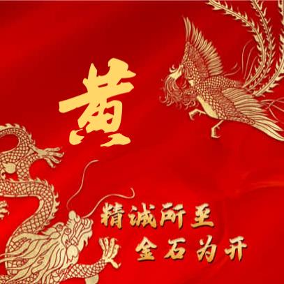 贪吃蛇大作战！小爱👄