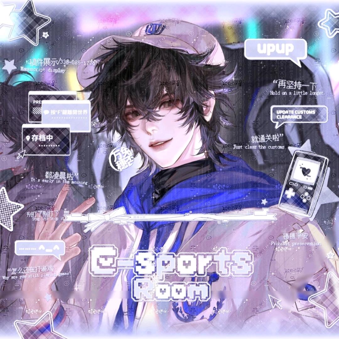 毛豆炒鸡腿（拆官配＋柜子远离我。。。）