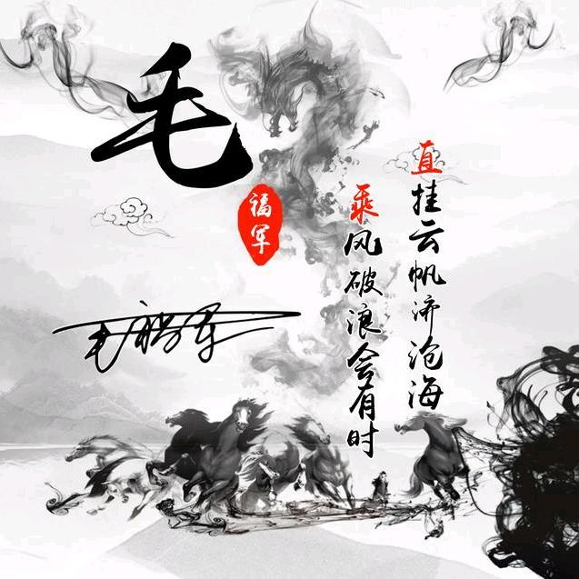 花花的农村生活