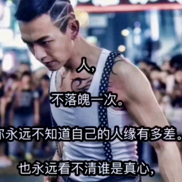 三栋～