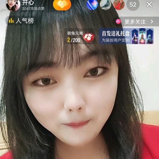 包子铺