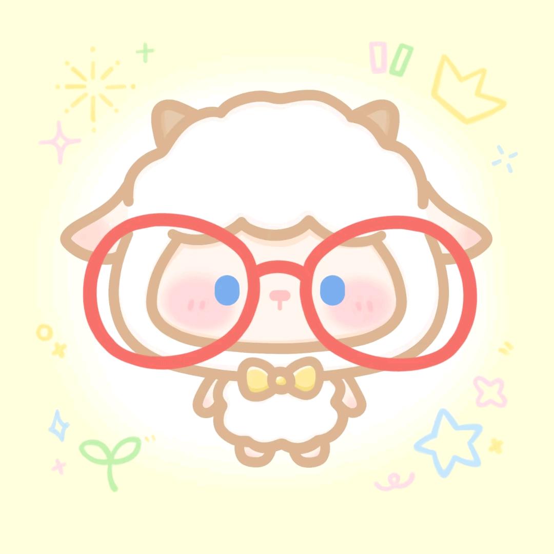 成职小羊学姐🐏（咨询版）