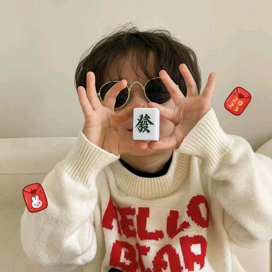 剧好看