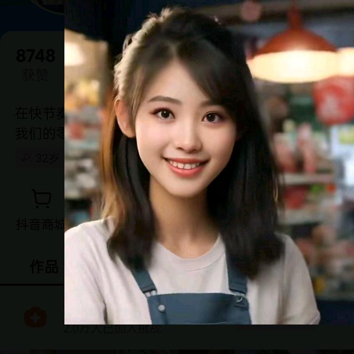 话费充值小店