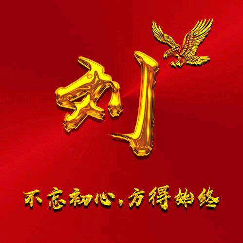天黑了等天亮