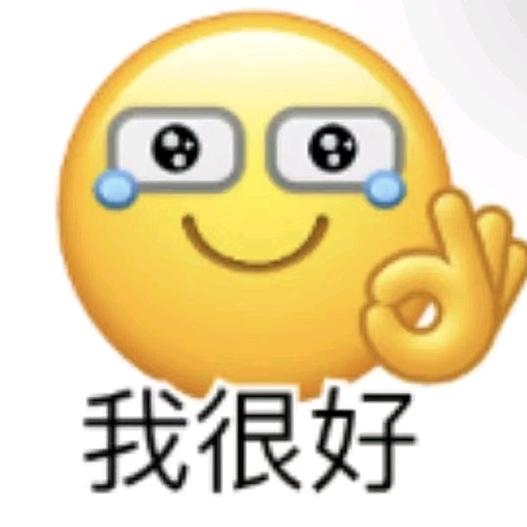 汉挞