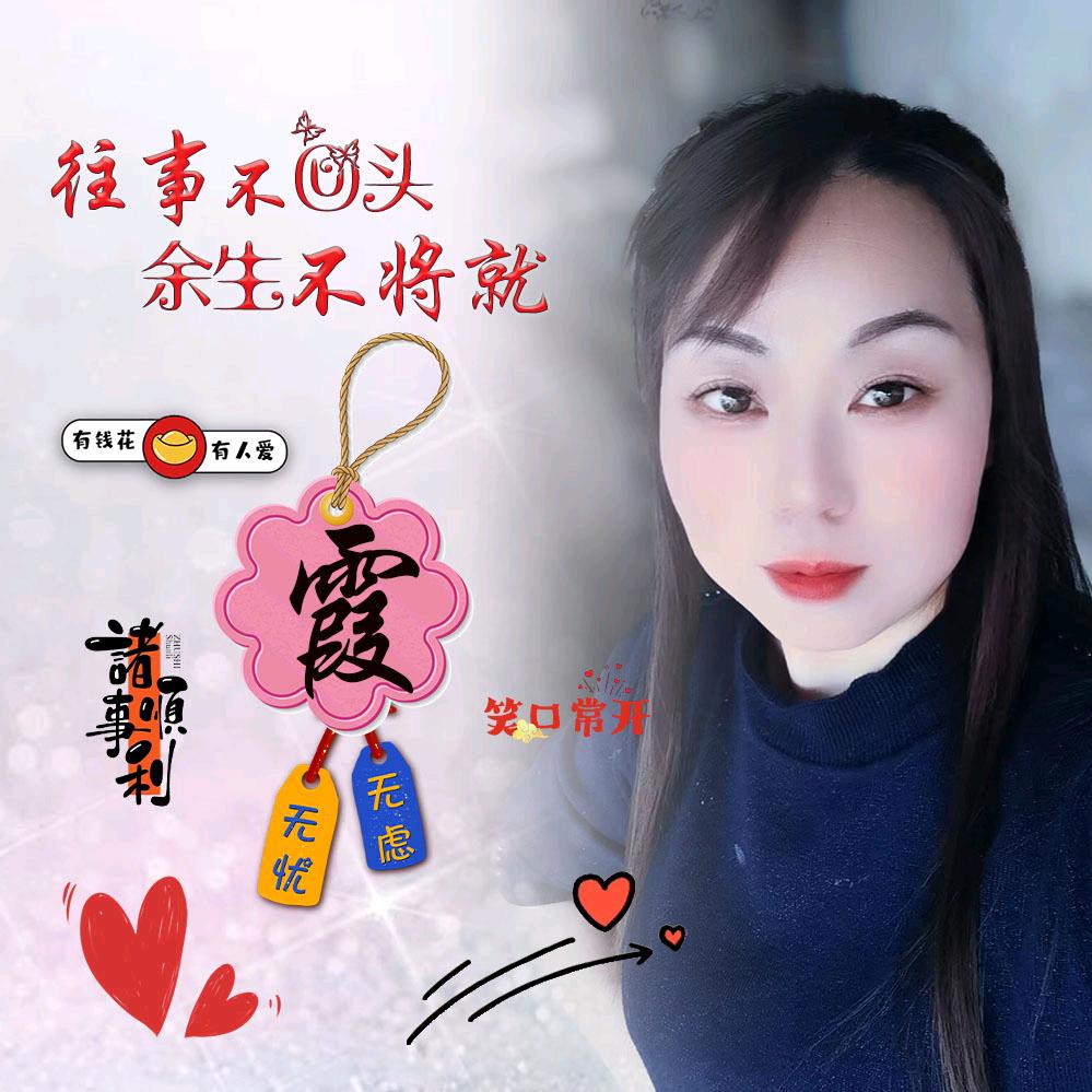 ꧁꫞꯭不忘初心꫞꧂