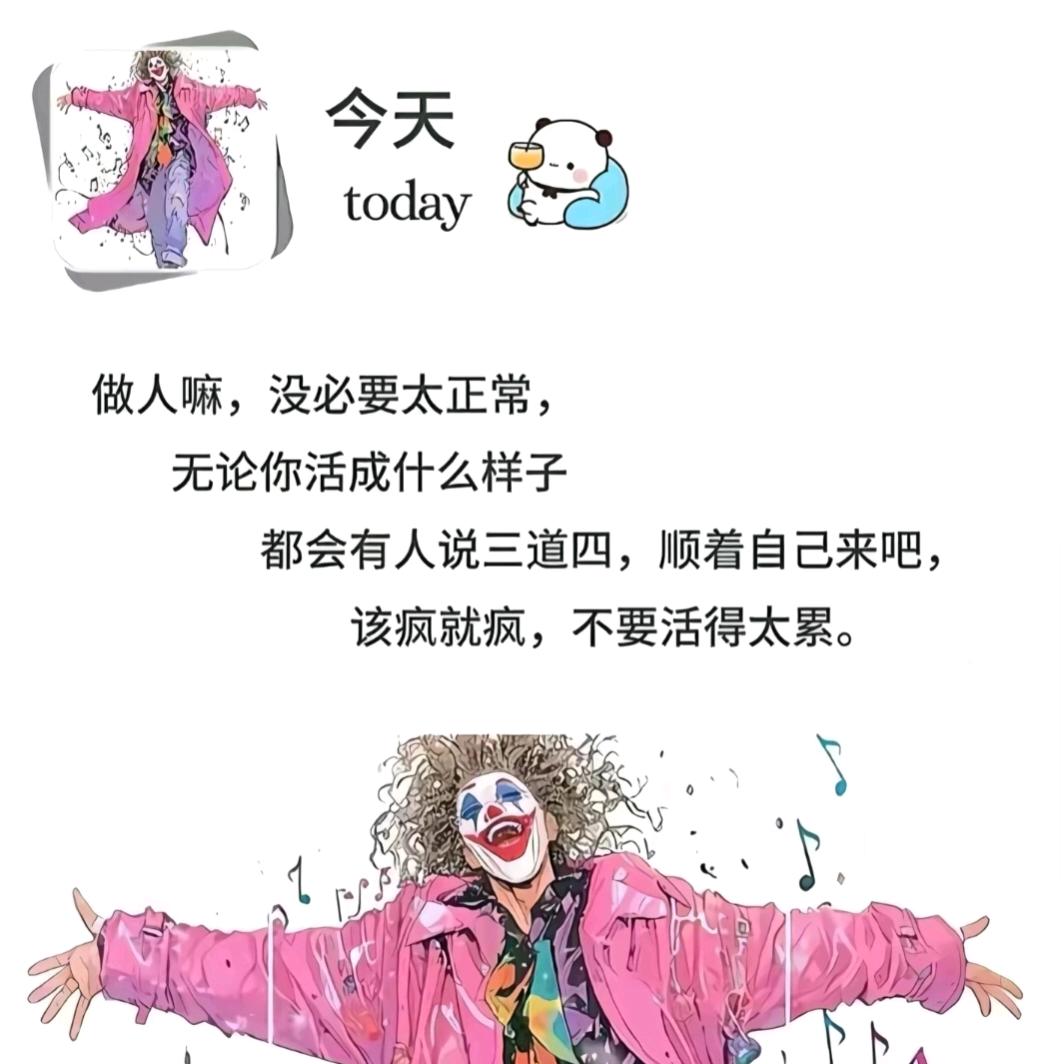 83岁花果山在逃母猴