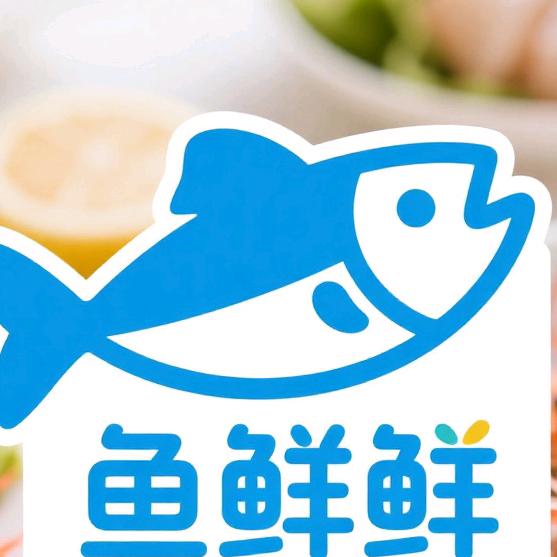 鱼鲜鲜甄选店小鱼直播