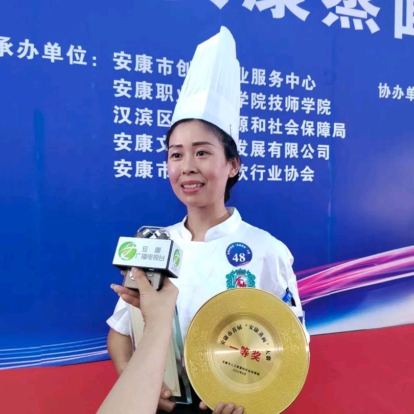 红红蒸面