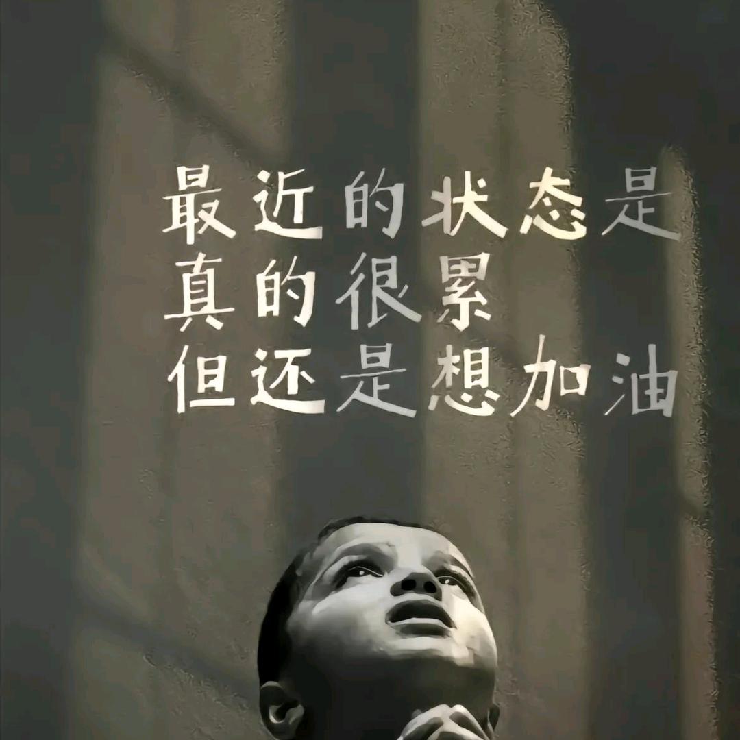 ༂告别。过去༄