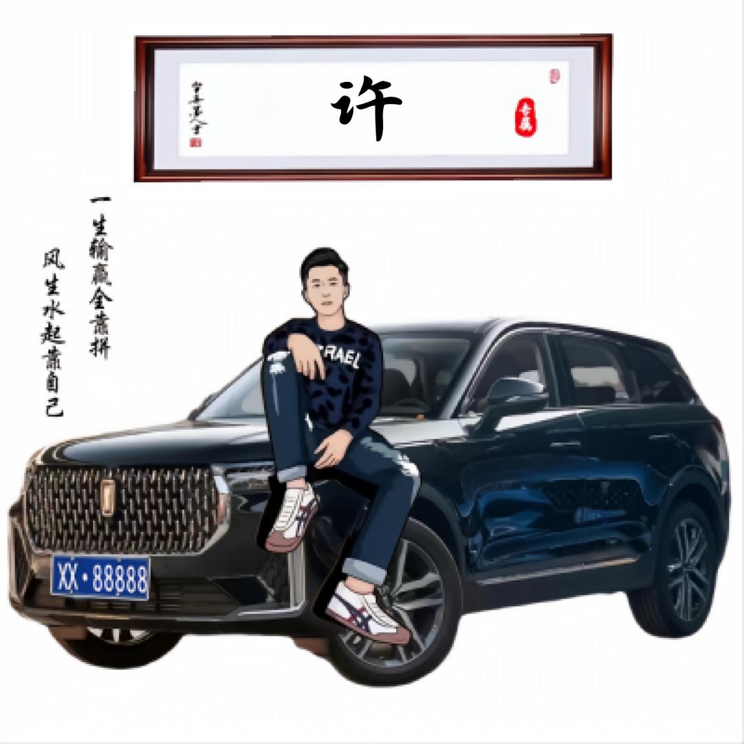 🇨🇳💎一生平安💎🇨🇳