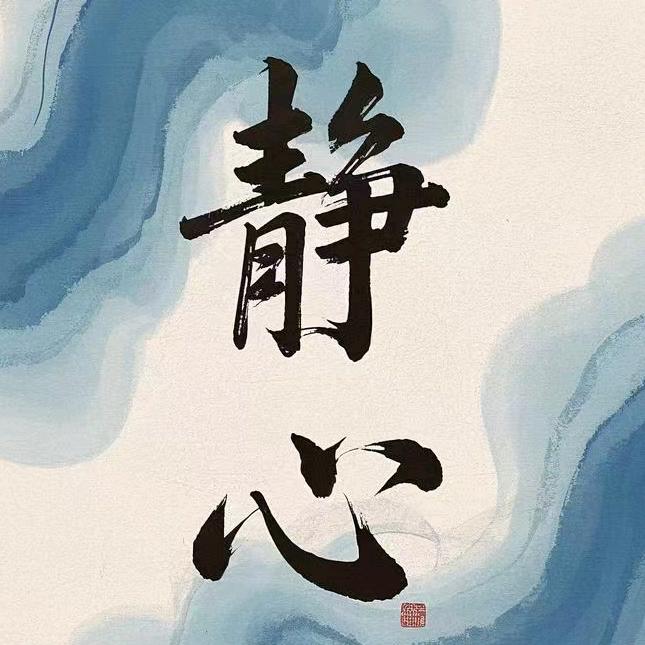 👉为♥️而战👆