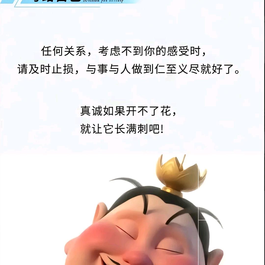 凉城孤影