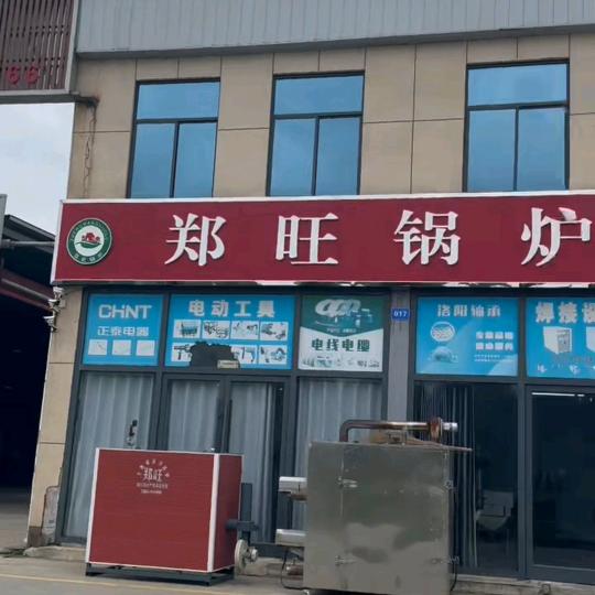 糊香锅豆腐锅 郑旺工厂