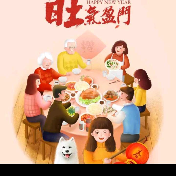 情深共白头