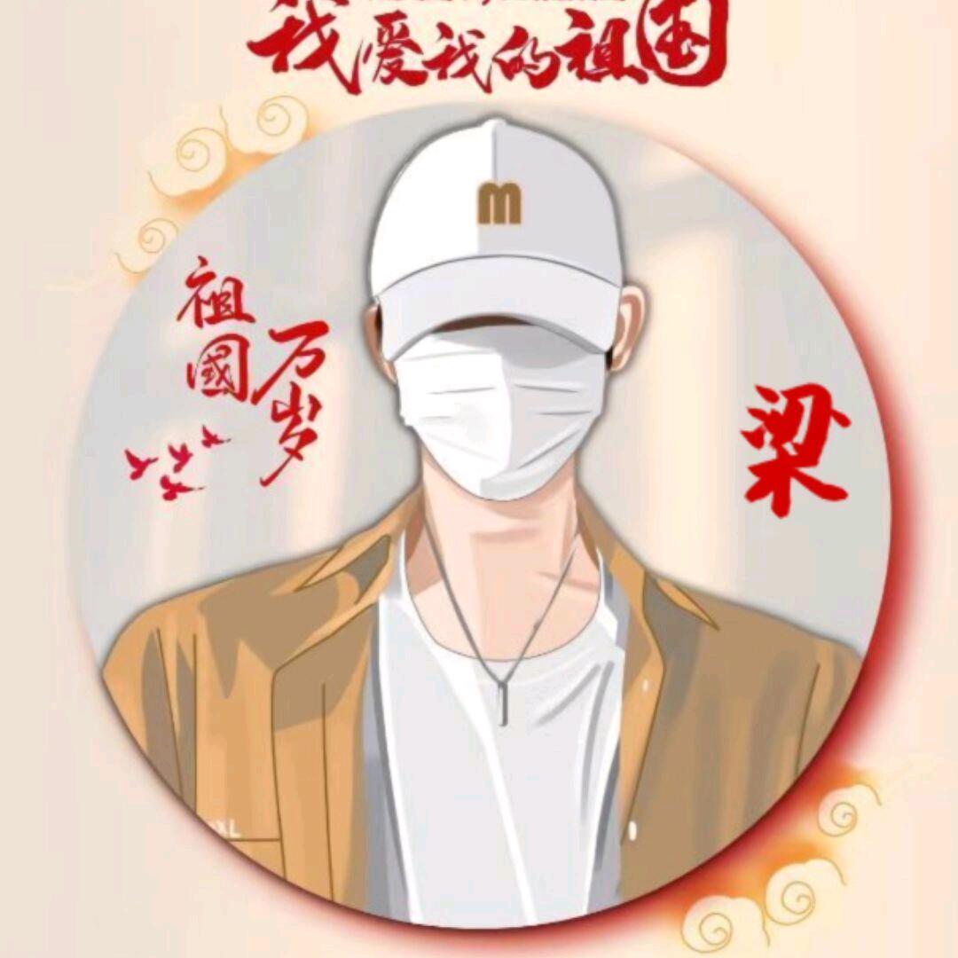 老男孩