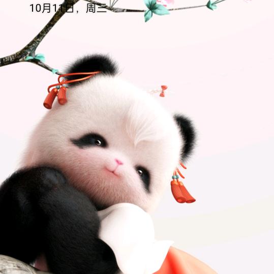 每天开心