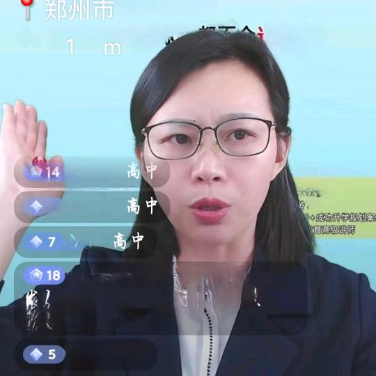Ms.王讲高中