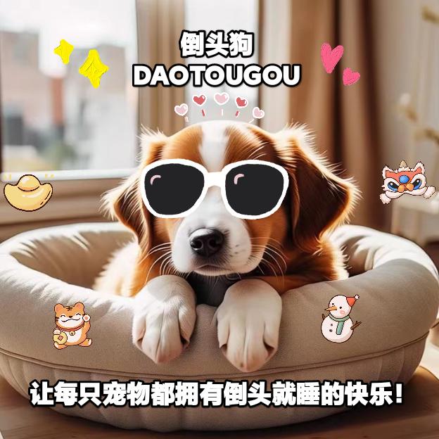 苗苗好物精选