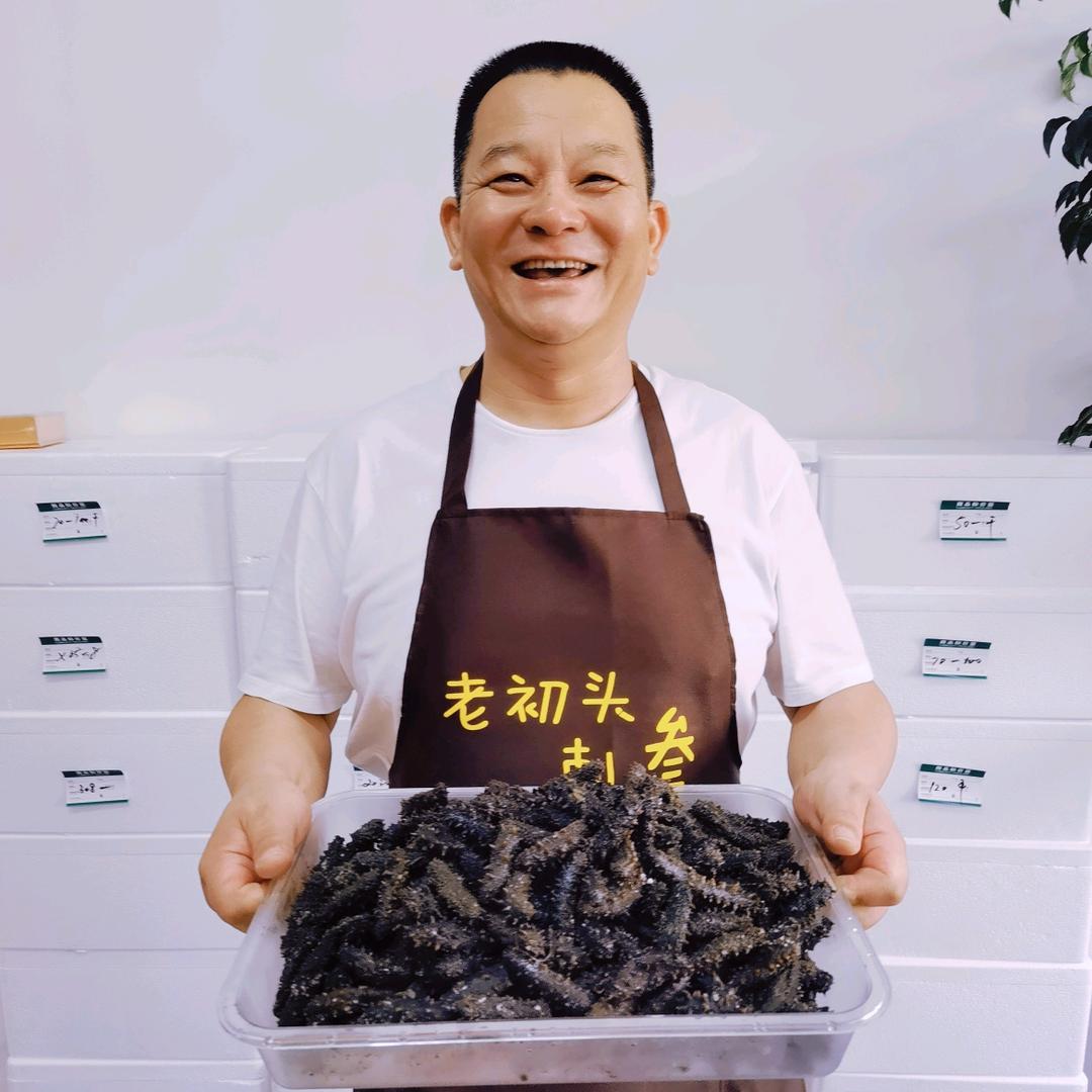 老参农海参（海区直供）
